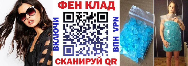 АМФ VHQ  Купить закладки  Перевоз 