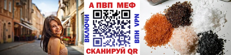 Купить  Перевоз  A PVP кристаллы 