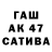 МДМА кристаллы GachaSweet