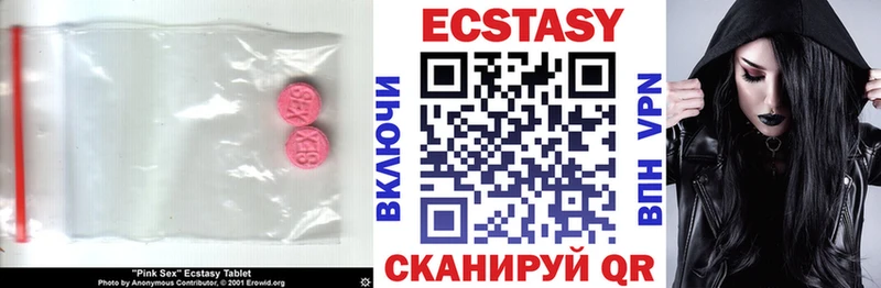 Купить  Перевоз  Ecstasy 280мг 