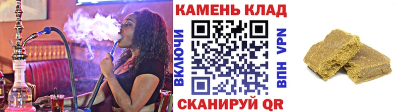 Купить  Перевоз  Гашиш хэш 