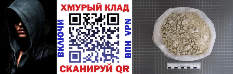 Купить где  Перевоз  ГЕРОИН афганец 