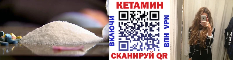 Купить  Перевоз  Кетамин ketamine 