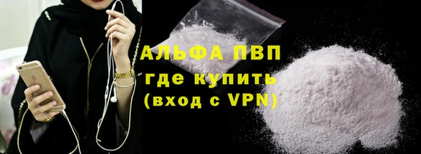 герыч Белоозёрский