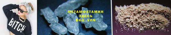 героин Богородицк