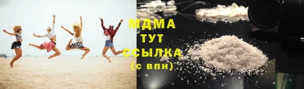ECSTASY Белокуриха