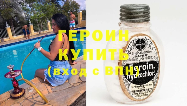 герыч Белоозёрский