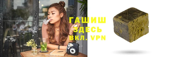 ECSTASY Белокуриха