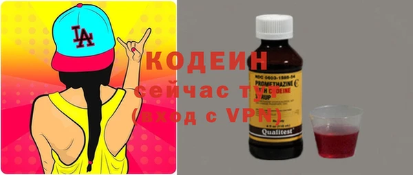 герыч Белоозёрский