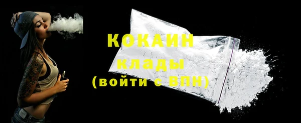 герыч Белоозёрский