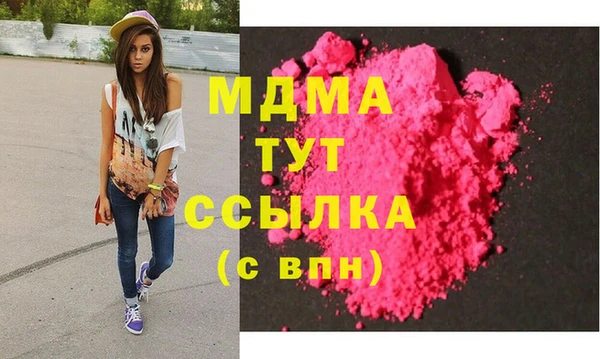 герыч Белоозёрский