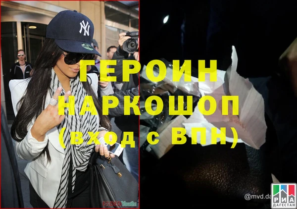 герыч Белоозёрский