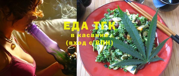 ECSTASY Белокуриха