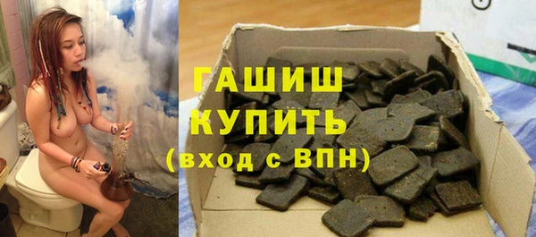 гидра Баксан