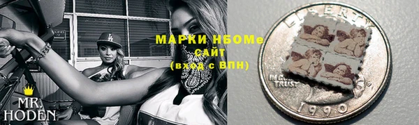героин Богородицк