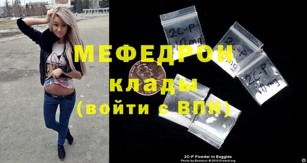 герыч Белоозёрский