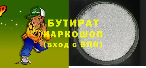 гидропоника Беломорск