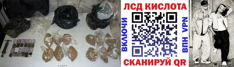 LSD-25 экстази кислота Перевоз