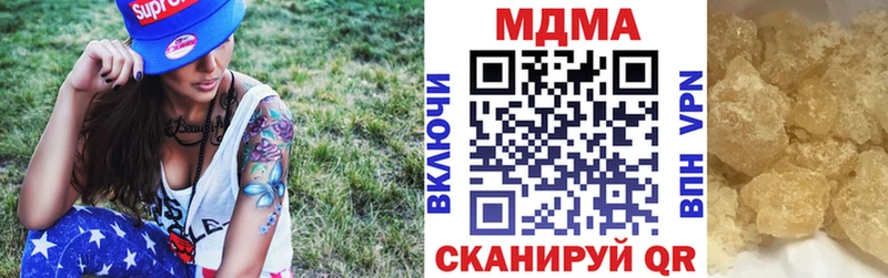 Купить Перевоз MDMA crystal