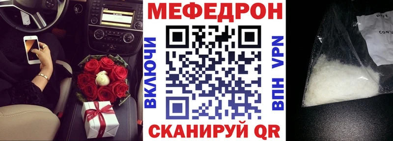 Мефедрон 4 MMC Купить закладки Перевоз