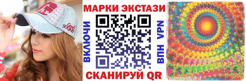Наркотические марки 1,8мг Купить закладки Перевоз