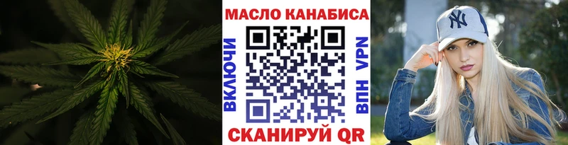 Купить закладки  Перевоз  ТГК жижа 